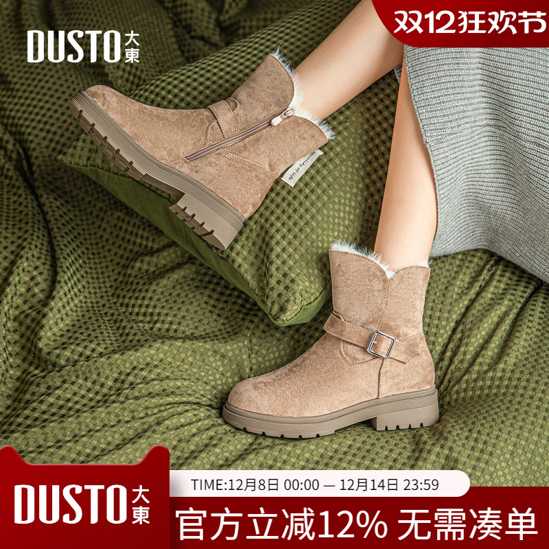 大东dd雪地靴女2025冬季新款粗跟加绒加厚棉鞋保暖时尚大气女靴子