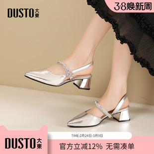 大东dd包头凉鞋女款2026新款银色单鞋女春季中跟玛丽珍小皮鞋女鞋