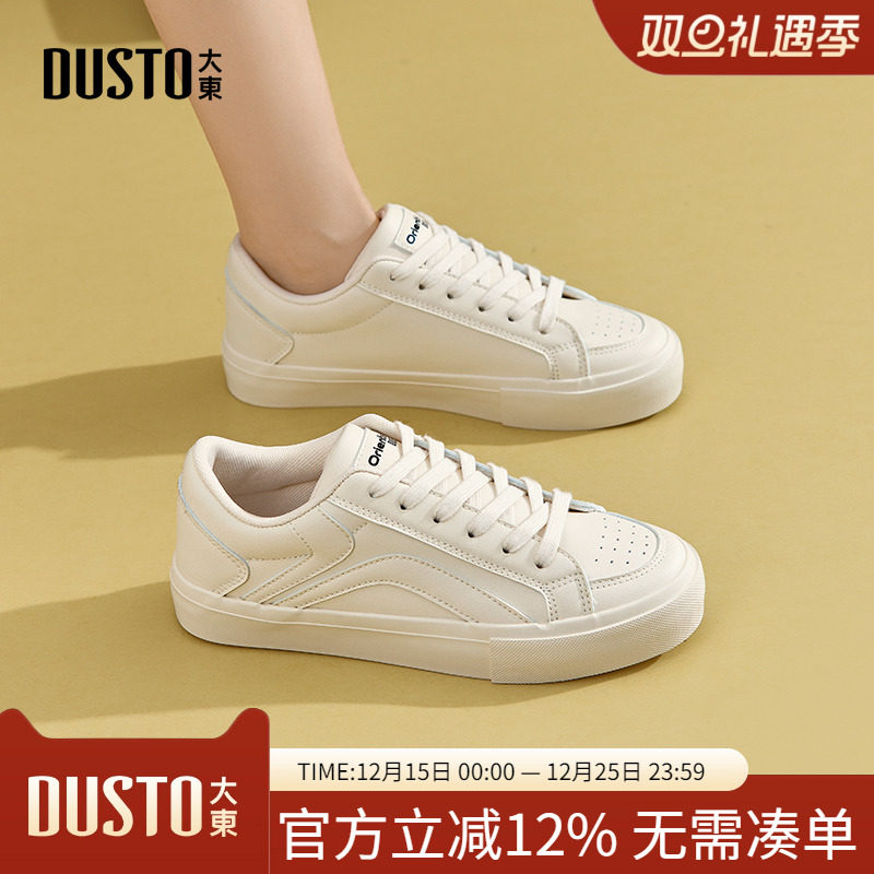 板鞋时尚休闲简约平底系带