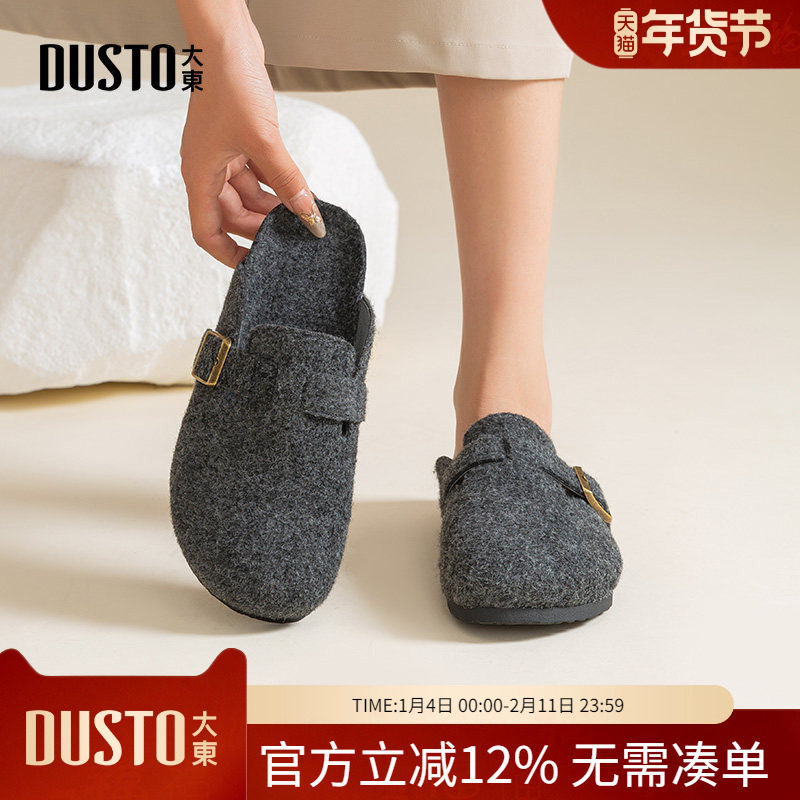 大东dd厚底勃肯鞋女款2026新款春季复古毛毛女鞋一脚蹬包头棉拖鞋,女鞋,勃肯鞋/软木鞋,淘宝优惠券,粉丝福利购,淘宝优惠卷