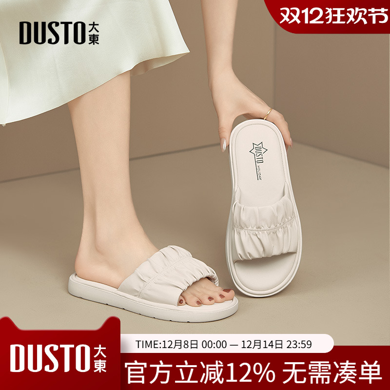 时装拖鞋休闲时尚平底套脚