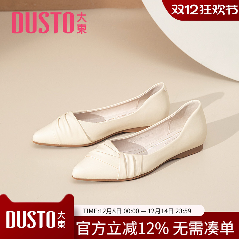 大东时尚浅口鞋优雅尖头女鞋