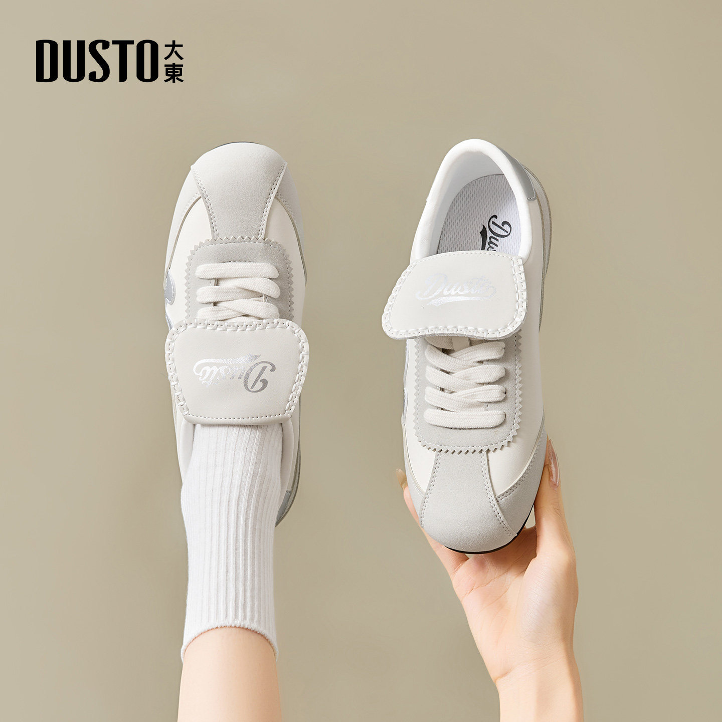 大东dd平底德训女鞋子2026新款休闲运动板鞋春季百搭复古女士女款,女鞋,德训鞋,淘宝优惠券,粉丝福利购,淘宝优惠卷