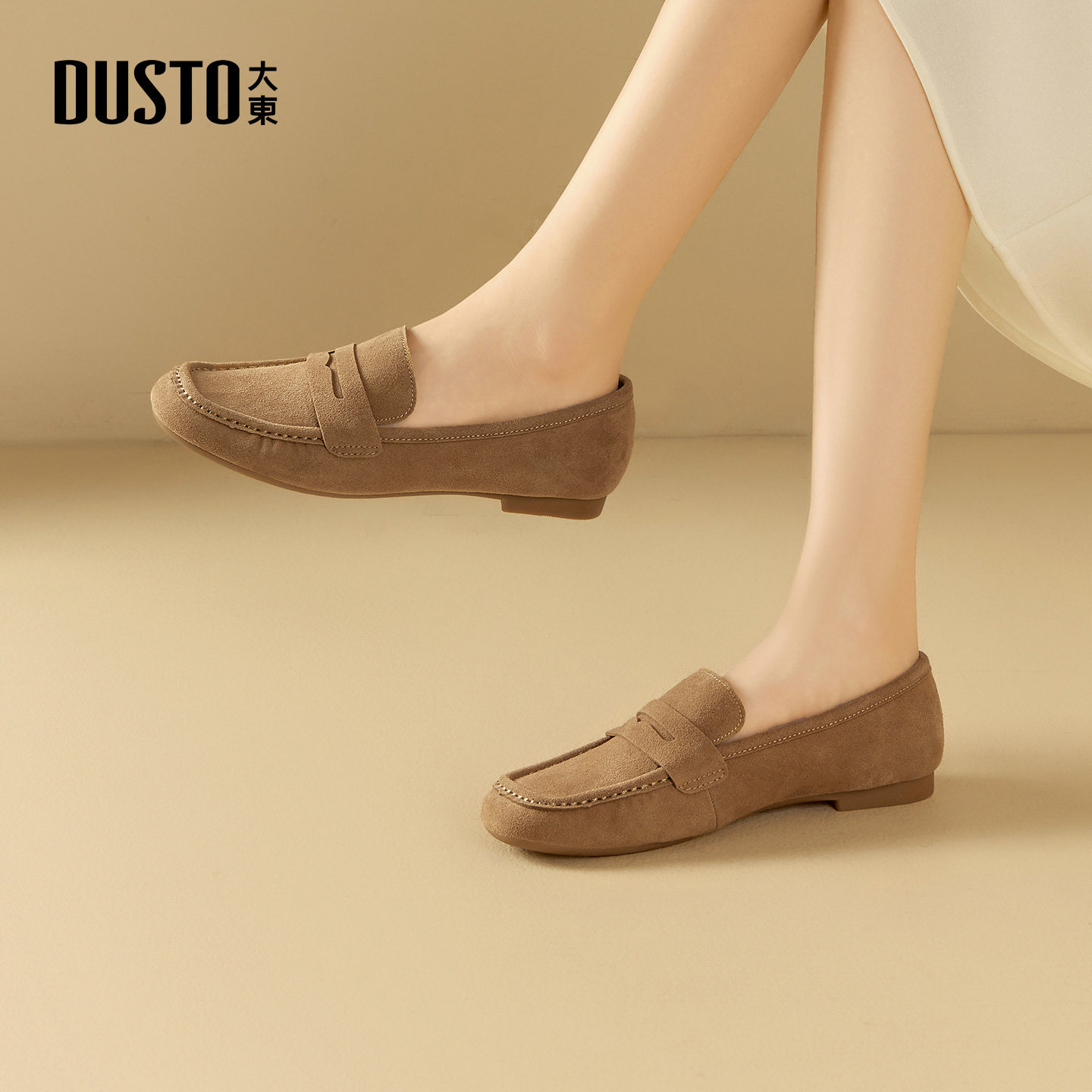 大东乐福鞋女鞋2026春季新款休闲方跟低跟套脚圆头结构变化,女鞋,乐福鞋（豆豆鞋）,淘宝优惠券,粉丝福利购,淘宝优惠卷