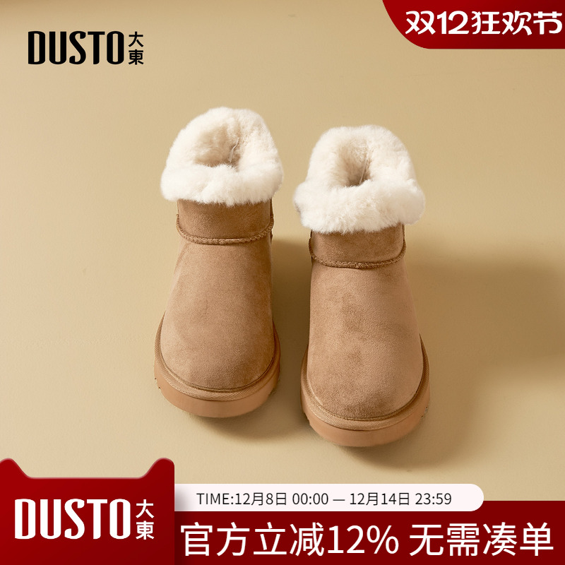 大东dd雪地靴女款2025新款冬季女靴加绒加厚短靴东北棉靴保暖棉鞋