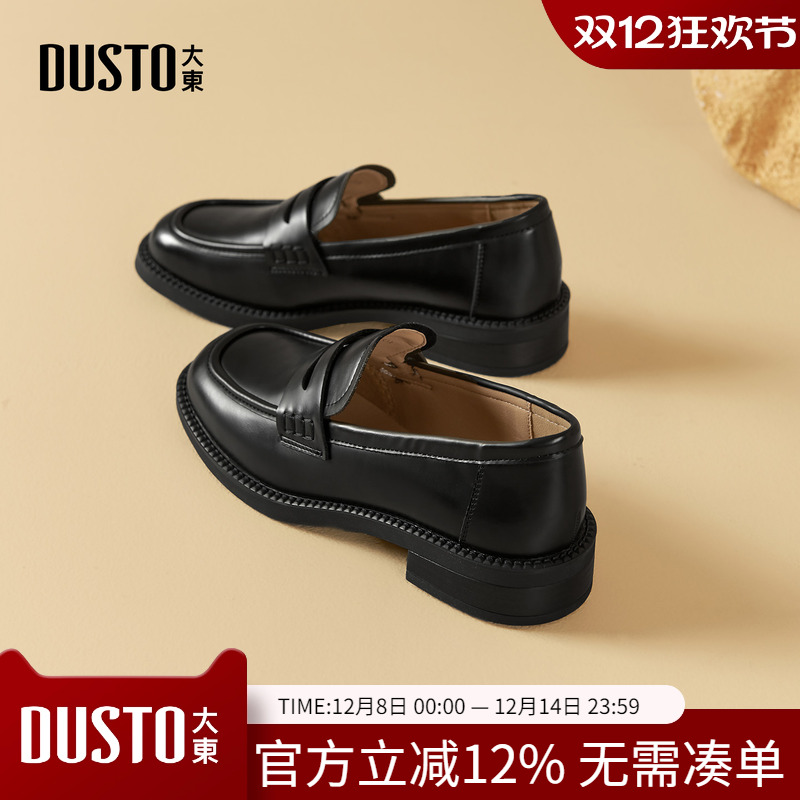 大东dd乐福鞋女2025新款女鞋秋季软底不累脚小皮鞋英伦风通勤单鞋