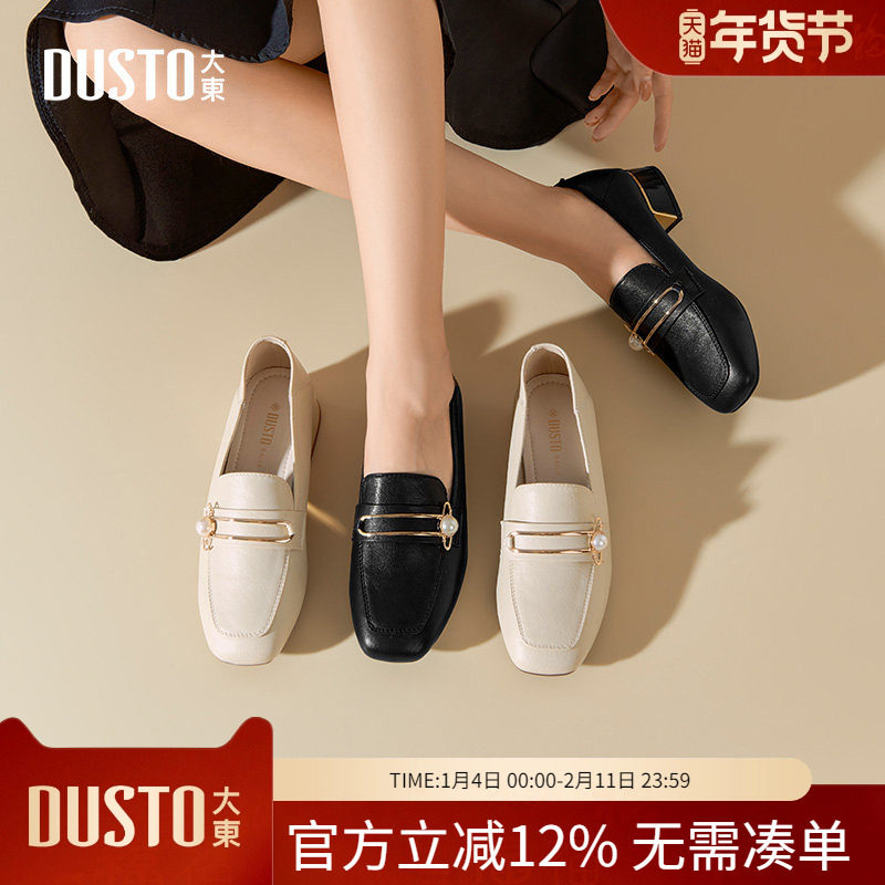 大东dd乐福鞋女2026新款春季法式通勤女鞋平底鞋子女士皮鞋单鞋女,女鞋,乐福鞋（豆豆鞋）,淘宝优惠券,粉丝福利购,淘宝优惠卷