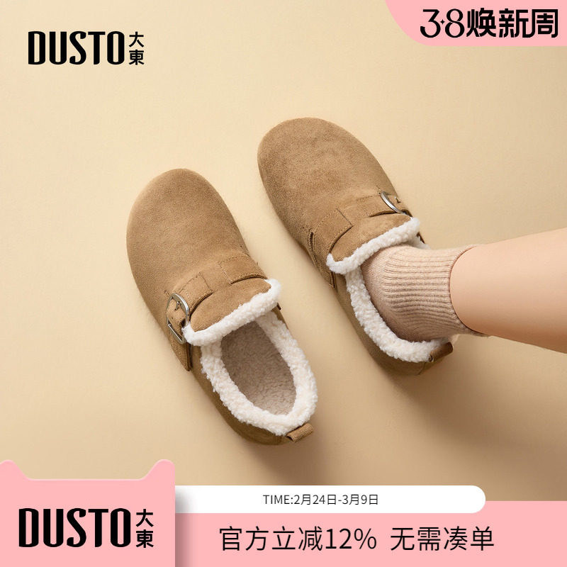 大东dd加绒勃肯鞋女秋冬雪地靴女款2025新款女鞋冬季保暖毛毛棉鞋