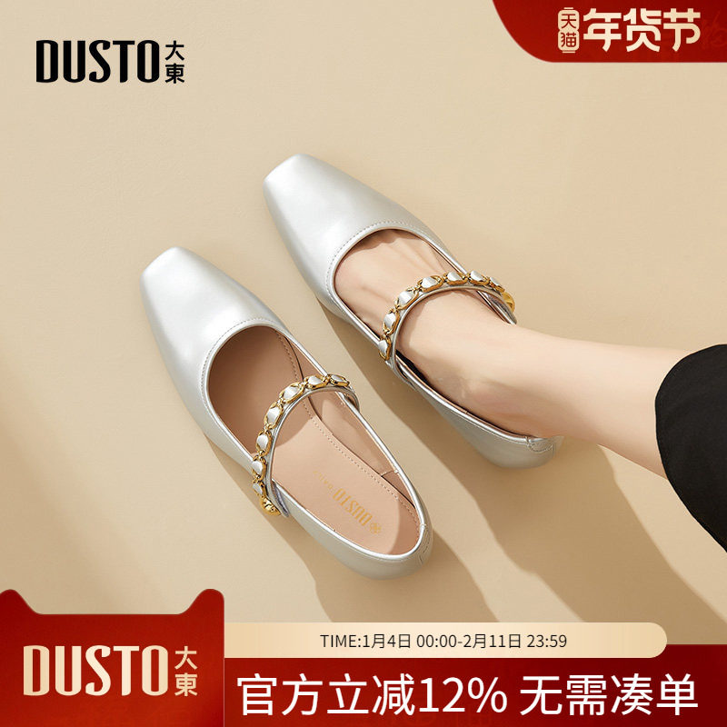 大东dd法式单鞋女春2026新款时尚小皮鞋粗低跟鞋子玛丽珍女鞋春季,女鞋,玛丽珍鞋,淘宝优惠券,粉丝福利购,淘宝优惠卷