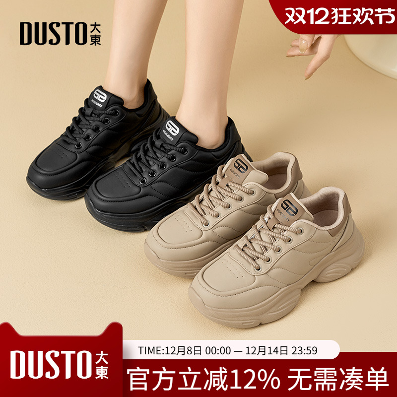 老爹鞋时尚休闲平底中跟圆头