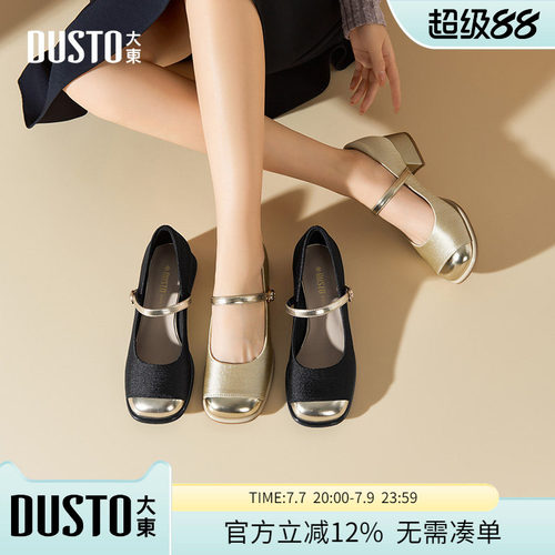 大东dd粗跟玛丽珍女鞋高跟鞋2026夏季新款法式复古小皮鞋百搭单鞋