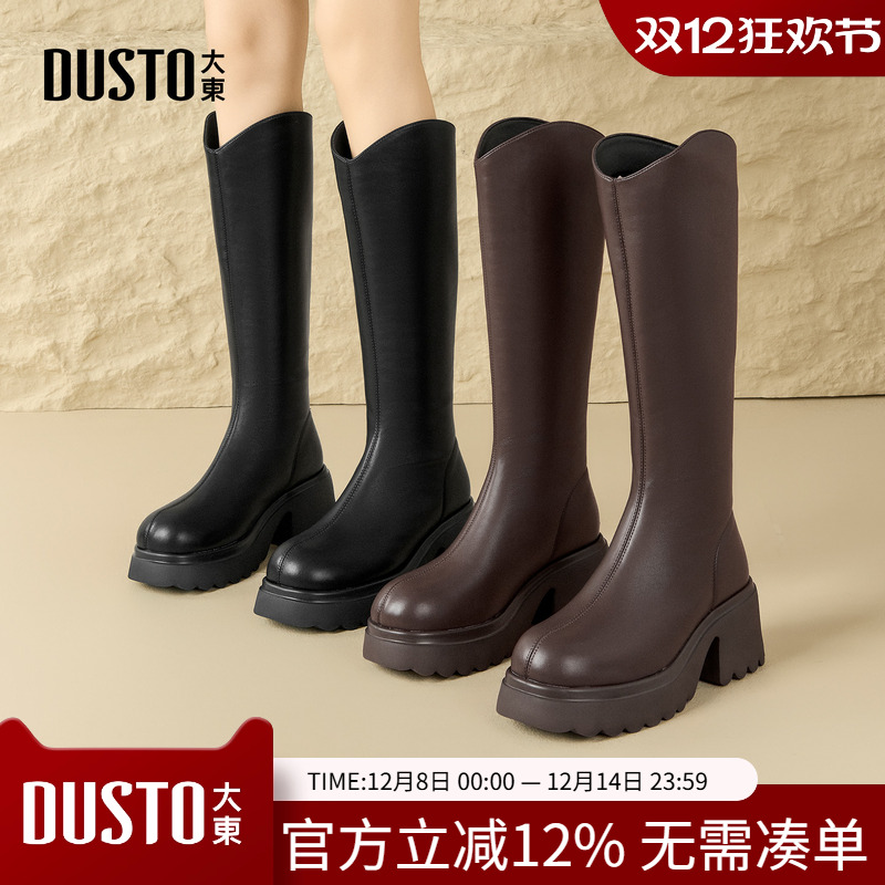 大东骑士靴女鞋2025年冬季新款粗跟高跟后拉链圆头长筒靴D0131