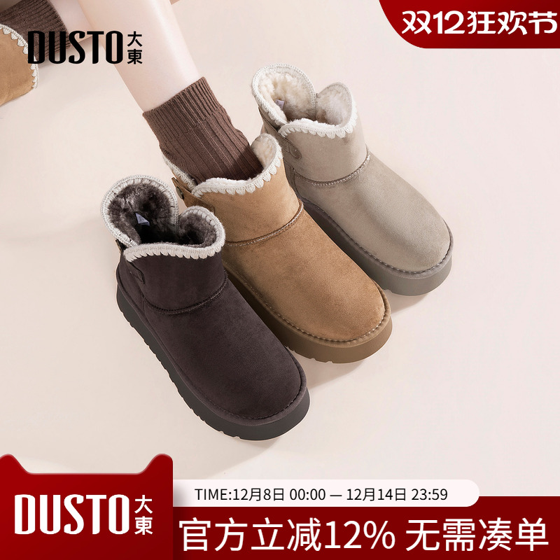大东雪地靴女鞋2025年冬季新款舒适平底中跟套筒圆头饰扣D1713