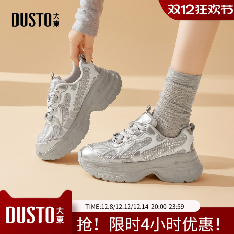 大东老爹鞋女鞋2026春季新款休闲平底中跟系带圆头厚底烫钻C1953