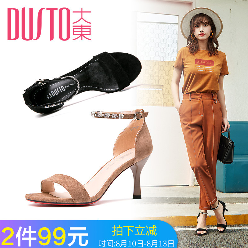 DUSTO/´ó¶«2018Ïļ¾Ð¿°æ¸ß¸úϸ¸úË®×êʱÉÐÅ®Á¹Ð¬DW18X1226A