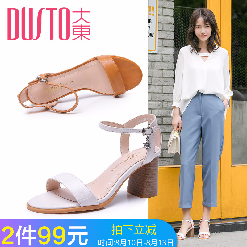 DUSTO/´ó¶«2018Ïļ¾Ð¿îÌðÃÀ´Ö¸ú¸ß¸úË®×êµõ׹ŮÁ¹Ð¬DW18X1677A