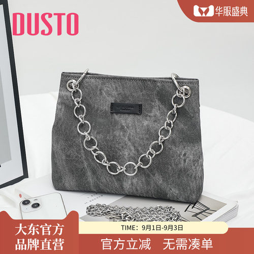 DUSTO手提单肩斜挎包女包包2026秋季新款时尚潮流链条磁扣包