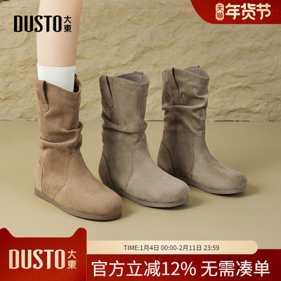 大东dd美拉德短靴女款2025冬季新款平底勃肯堆堆靴复古百搭女靴子