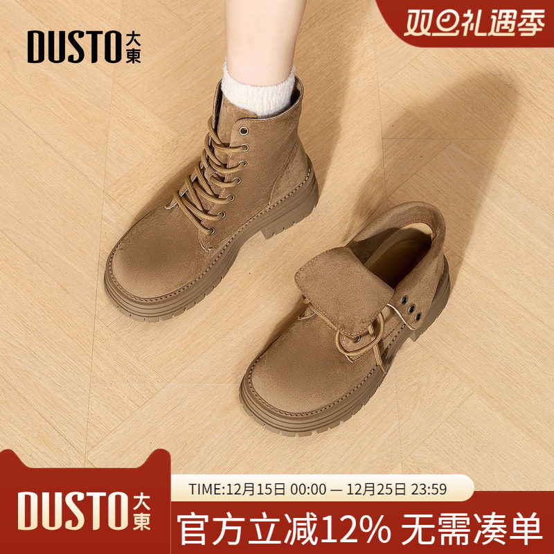 大东dd厚底马丁靴女款2025新款女靴秋冬翻盖大黄靴两穿靴子女短靴