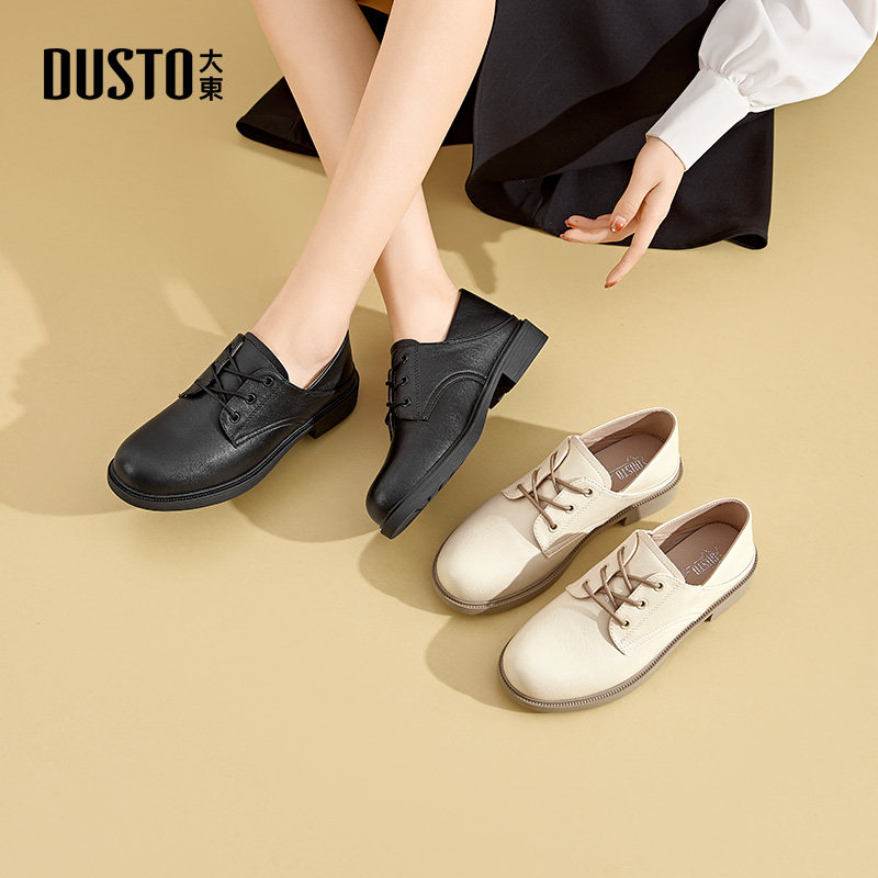 大东深口鞋女鞋2026春季新款简约风方跟低跟系带圆头乐福鞋Q0715,女鞋,乐福鞋（豆豆鞋）,淘宝优惠券,粉丝福利购,淘宝优惠卷