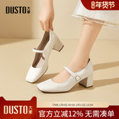 单鞋 女春秋鞋 女2026新款 小皮鞋 大东dd法式 玛丽珍鞋 女鞋 粗高跟鞋 子