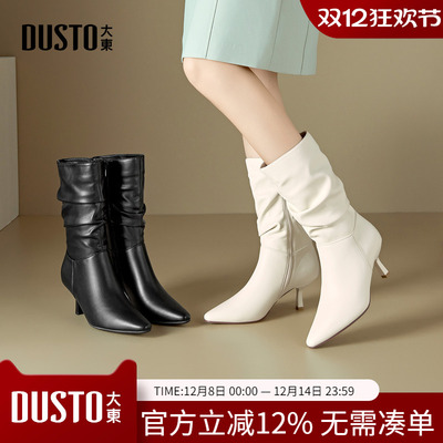大东dd高跟短靴2025新款爆款秋季尖头粗跟瘦瘦靴子法式切尔西女靴