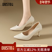 女2026新款 春季 单鞋 大东dd裸色高跟鞋 配裙尖头通勤气质不累脚女鞋