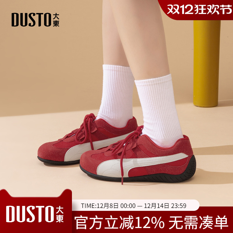 大东dd德训鞋女2025新款秋季女鞋平底鞋子复古阿甘百搭运动休闲鞋