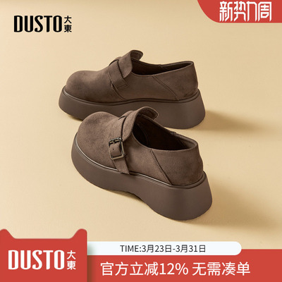 大东dd厚底勃肯鞋女2026春季新款复古全包增高松糕女鞋一脚蹬单鞋