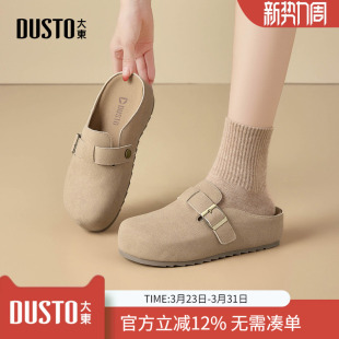 大东dd勃肯鞋女2026新款春季女鞋一脚蹬复古平底单鞋包头半拖鞋女
