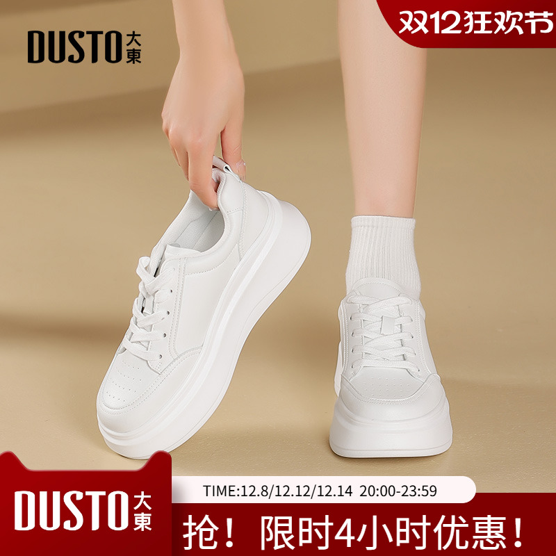 厚底板鞋时尚休闲平底中跟