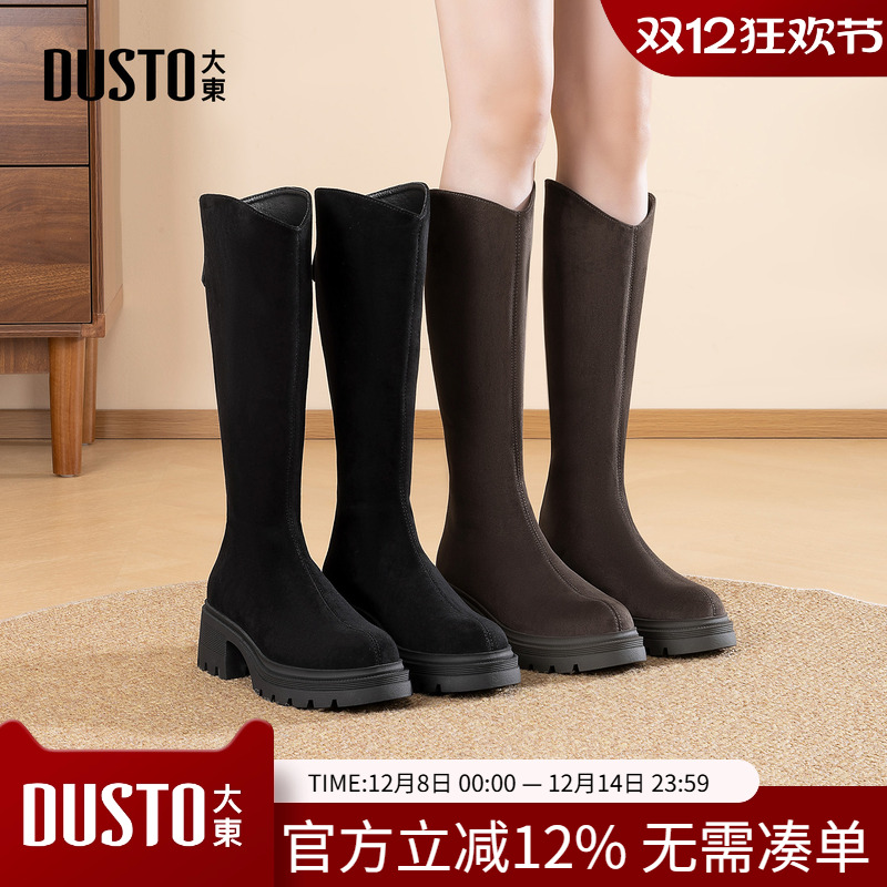 大东骑士靴女鞋2025年冬季新款粗高跟后拉链圆头长筒靴黑色瘦瘦靴