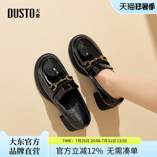 亮面圆头乐福鞋大东时尚