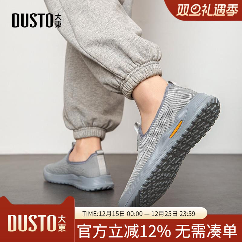 男士网面透气休闲运动鞋