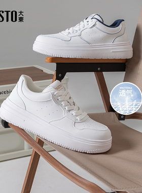 大东板鞋男鞋2025秋季新款休闲平底中跟圆头系带透气孔Q0222