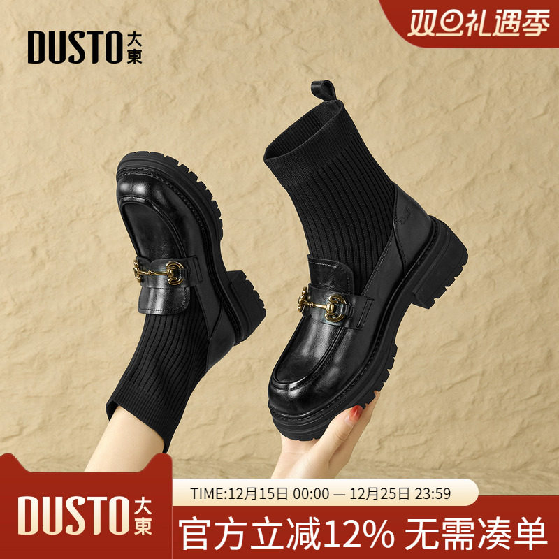 大东dd小短靴女2025年冬季新款女靴黑色瘦瘦弹力靴英伦乐福鞋袜靴