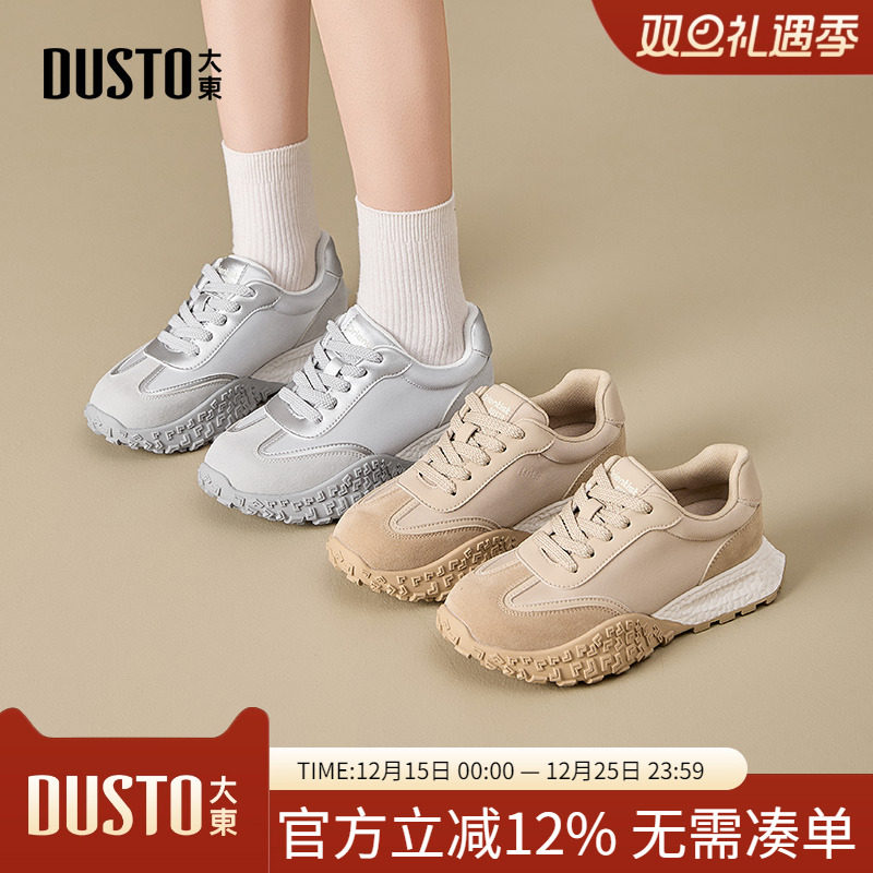 大东dd德训鞋女2025新款厚底增高休闲鞋子百搭运动女鞋阿甘小白鞋