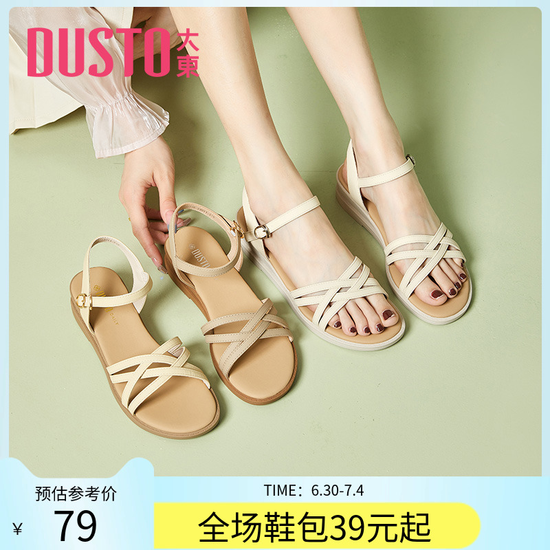 大东凉鞋女2023夏季新款