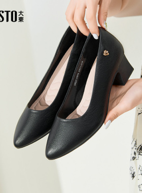 大东浅口鞋女鞋春季简约中跟粗跟金属装饰尖头通勤鞋1009