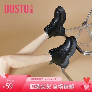 休闲厚底时尚 2022冬季 圆头系带短靴2765D 大东潮流马丁靴女鞋 新款