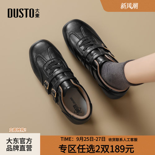 大东复古德训鞋小皮鞋内增高百搭