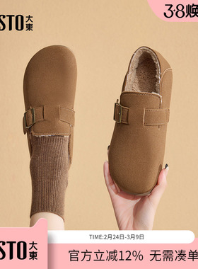 大东dd加绒复古全包勃肯鞋女2025秋冬女鞋新款平底一脚蹬保暖棉鞋