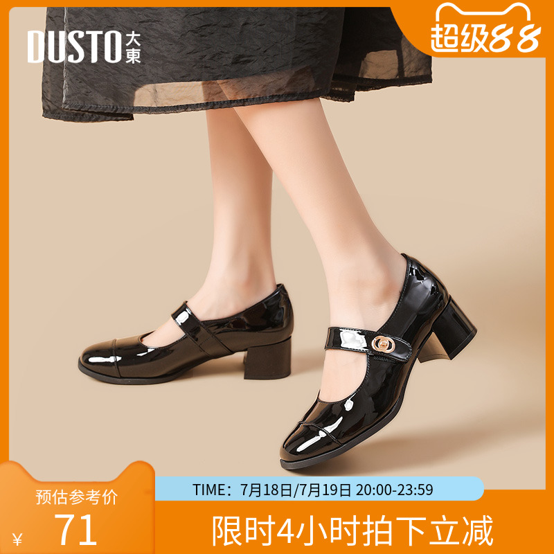 大东玛丽珍鞋女鞋2024春季新款