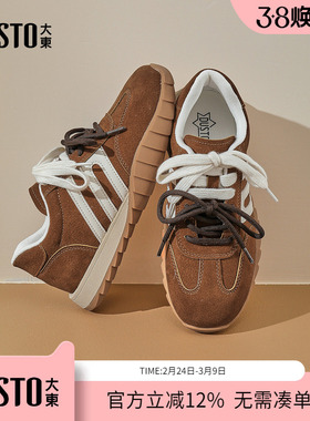 大东dd厚底德训鞋女2026新款女鞋春季登山鞋复古百搭休闲运动鞋子