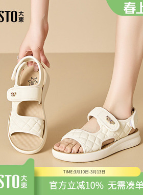 大东dd平底凉鞋女2026夏季新款软底女鞋休闲魔术贴运动风凉鞋子女