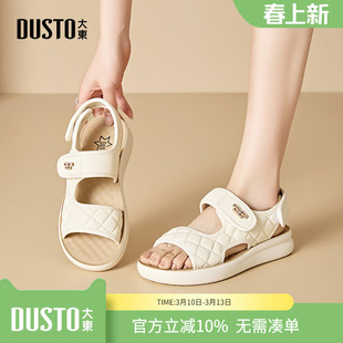 大东dd平底凉鞋女2026夏季新款软底女鞋休闲魔术贴运动风凉鞋子女