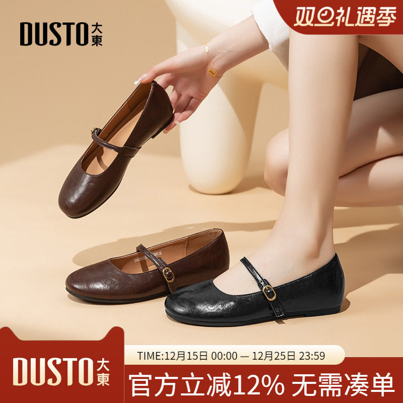 大东dd玛丽珍单鞋女2025新款春秋季法式低跟小皮鞋女复古时尚女鞋