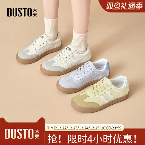 大东德训鞋女鞋2025秋季新款休闲平底低跟系带圆头材质拼贴Q7739