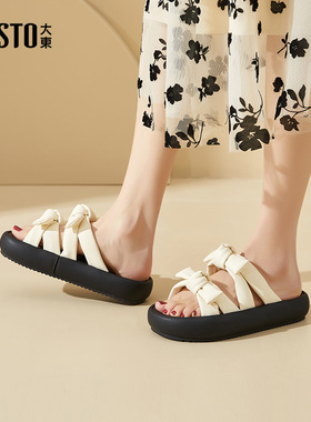 大东dd超软厚底凉拖鞋女夏季外穿女鞋2026新款懒人法式沙滩半拖鞋