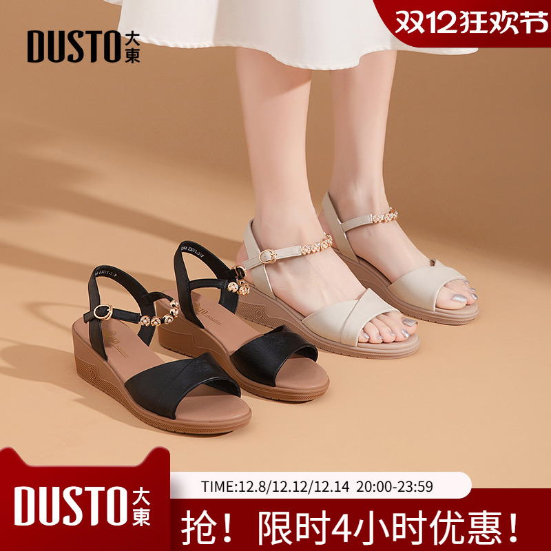 大东妈妈鞋女鞋2025夏季新款休闲坡跟中跟露趾一字扣饰扣X0236